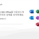 컴퓨터 오피스 이미지