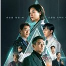 한효(아) | 새로운 시리즈. 한효.주.지훈 주연. 시리즈의 오프닝...출연진/줄거리/한줄평/후기/디즈니+/좋은작품/리뷰)