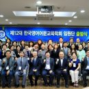 한국영어교육학회 C뉴스041