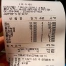 아리수밸리 | 충남 당진 한우 맛집 아리수밸리 방문후기