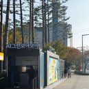 역촌역4번출구 이미지