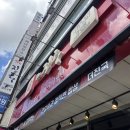 진국돼지국밥 | 하단 더진국 돼지국밥 내돈내산 솔직후기