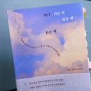 두드림나인