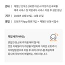 ㈜오토카지 이미지