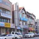 공영부동산중개사무소 네이버블로그