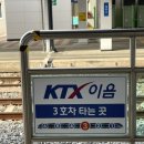 스마일명품찹쌀꽈배기영주점