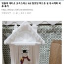 다이소에서 크리스마스 무드등 비추하는 더쿠 이미지