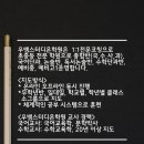 한솔보습학원 - 강북구 솔샘로47길 22 | 한솔보습학원