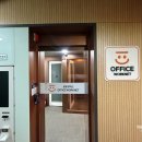 오피스행정사무소 이미지