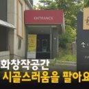 성일유니온㈜
성일주유소 | 설악 엄소리 팬션 단독주인매매