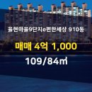 율하e편한공인중개사사무소 네이버블로그