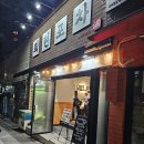 회현포차