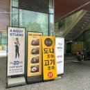 커낼워크 여름동3 이미지