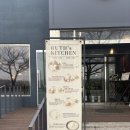 함께웃는가게 | [포항문덕맛집] 함박웃는룻, 육즙 가득 수제 함박스테이크 현지인 추천 후기