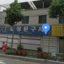 교동문구사 네이버블로그