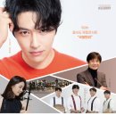 제98회 명품콘서트 국향만리 <민우혁 with 2025 신춘음악회> | 3.8.(토) 제98회 명품콘서트 국향만리 &lt;민우혁 with 2025 신춘음악회&gt;