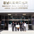 환희축산 이미지