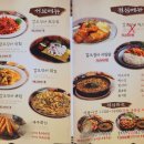 조가네 갑오징어 방배카페거리점 | 방배 카페골목 맛집 조가네갑오징어 매콤한 갑오징어불고기의 향연