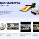 주식회사 샵모터스 이미지