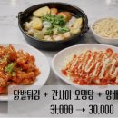 자연통닭