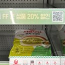 GS25갈현코어점 | [gs25 편의점 신상] 서울우유 말차크림빵 솔직후기 + 픽업 할인 팁