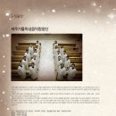 카톨릭 소년 소녀합창단 정기연주회 이미지