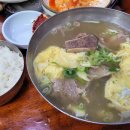 한돈불오징어쌈 이미지