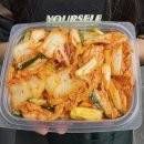 예그리나마을교육 사회적협동조합 이미지