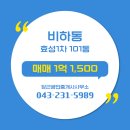 당근공인중개사사무소 네이버블로그