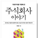 센스 주식회사 이미지