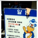 2009.05.10 바람재 로드 이미지