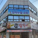 확불장군 이미지