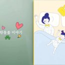 사회적협동조합행복한돌봄 이미지