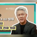 밴드(BAND)PC방 정책브리핑