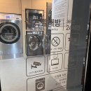 안중셀프빨래방 탑워시케어 안중송담점