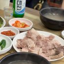 연지 돼지국밥
