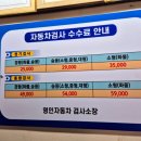 영인모터스 네이버블로그