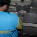 청소와용역