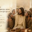수야