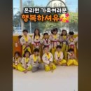 박성광온리원태권도 이미지