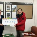 【경북】한국건강관리協(협) 경북 설 명절 사회공헌성금 전달! _영남타임즈_160204 이미지