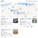 원조우정식당 | [전북 군산 우정 명태] 웨이팅 해서 먹은 나운동 원조 우정 명태 내 돈 내산 방문 후기