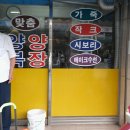 길양복세탁 이미지