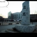 문막중학교 이미지