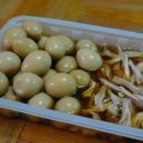 주공반찬 네이버블로그