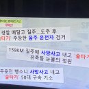 술타기 수법이라는 게 있다네요 이미지