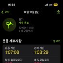 요가(주간) 이미지