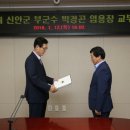 목포신안유통