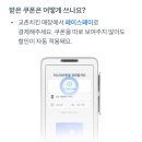 교촌치킨달성 네이버블로그