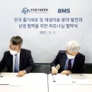 비엠에스 이미지